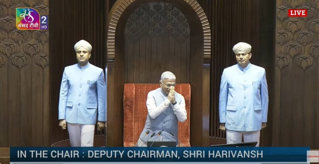 राज्यसभा में बहस के अनुरोध को अस्वीकार किए जाने पर हंगामा, कार्यवाही कुछ देर के लिए स्थगित