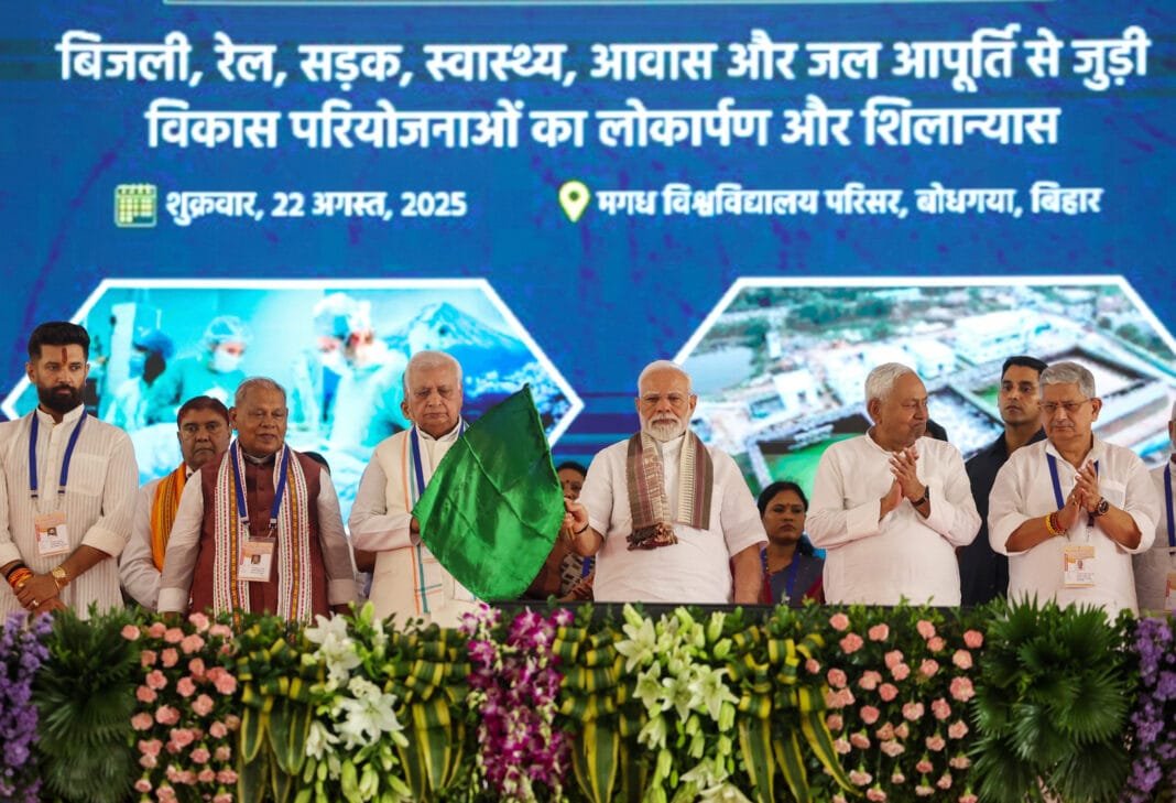 प्रधानमंत्री नरेंद्र मोदी बिहार दौरे पर विकास परियोजनाओं का उद्घाटन करते हुए
