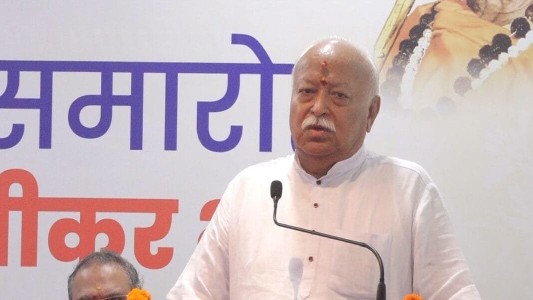 मोहन भागवत नागपुर में भाषण देते हुए