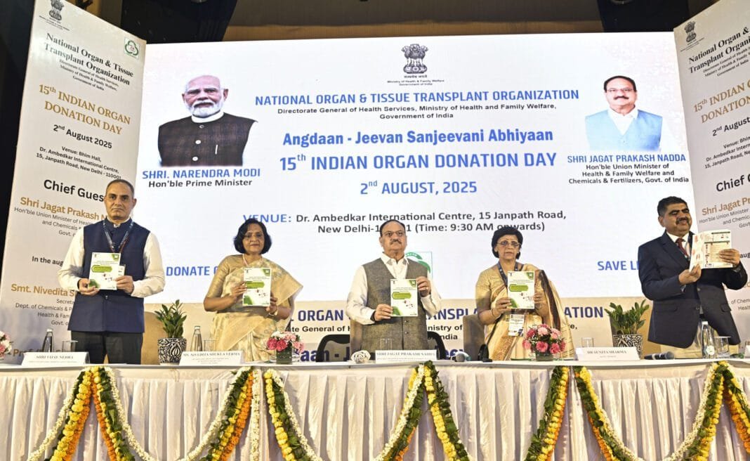 जेपी नड्डा अंगदान अभियान में लोगों को संबोधित करते हुए