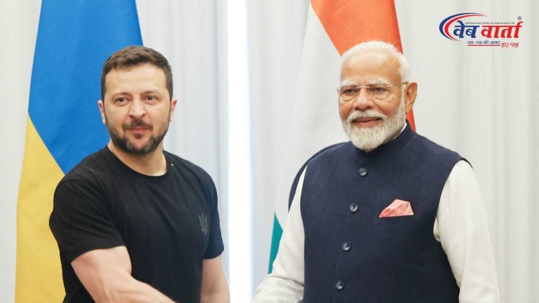 प्रधानमंत्री नरेन्द्र मोदी और यूक्रेन राष्ट्रपति ज़ेलेंस्की की टेलीफोन पर बातचीत