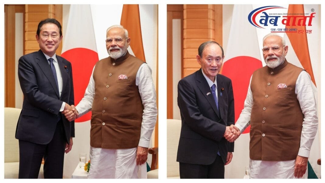 PM मोदी जापान के पूर्व PM फुमियो किशिदा (बाएँ) और योशीहिदे सुगा (दायें) के साथ बैठक की