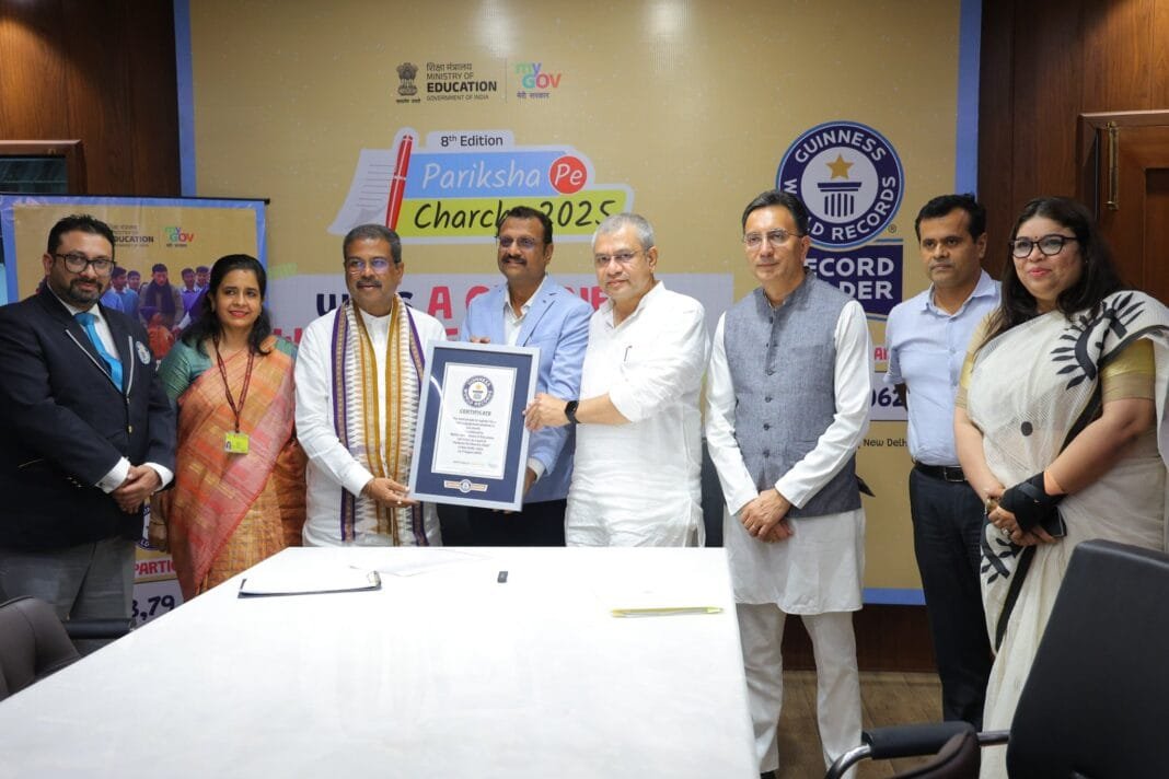 Pariksha Pe Charcha Guinness World Record प्रधानमंत्री मोदी की ‘परीक्षा पे चर्चा 2025’ गिनीज वर्ल्ड रिकॉर्ड प्रमाण पत्र ग्रहण करते केन्द्रीय शिक्षा मंत्री धर्मेन्द्र प्रधान
