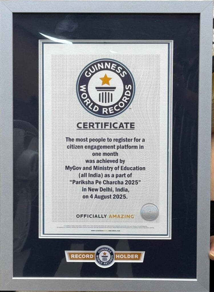 प्रधानमंत्री मोदी की ‘परीक्षा पे चर्चा 2025’ गिनीज वर्ल्ड रिकॉर्ड से सम्मानित 1 Pariksha Pe Charcha Guinness World Record1