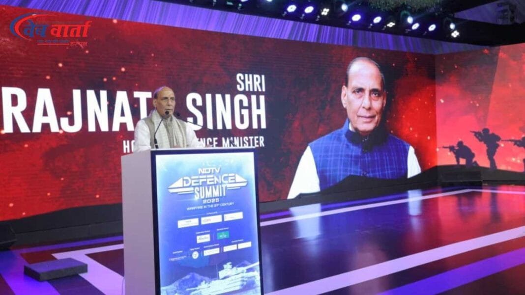 रक्षा मंत्री राजनाथ सिंह ने एनडीटीवी डिफेंस समिट में आत्मनिर्भर भारत पर जोर दिया