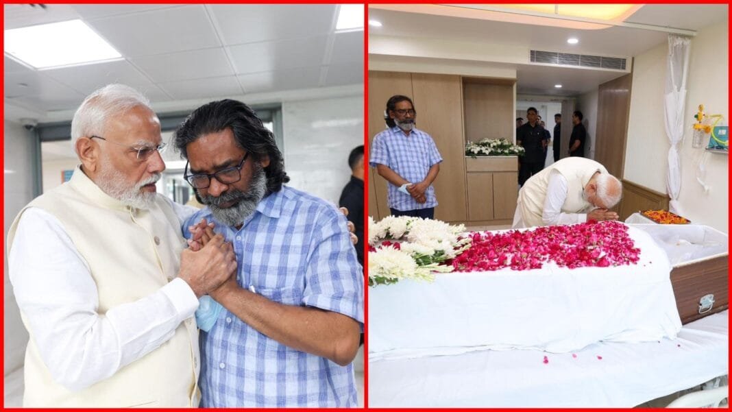 प्रधानमंत्री मोदी शिबू सोरेन को श्रद्धांजलि देते हुए
