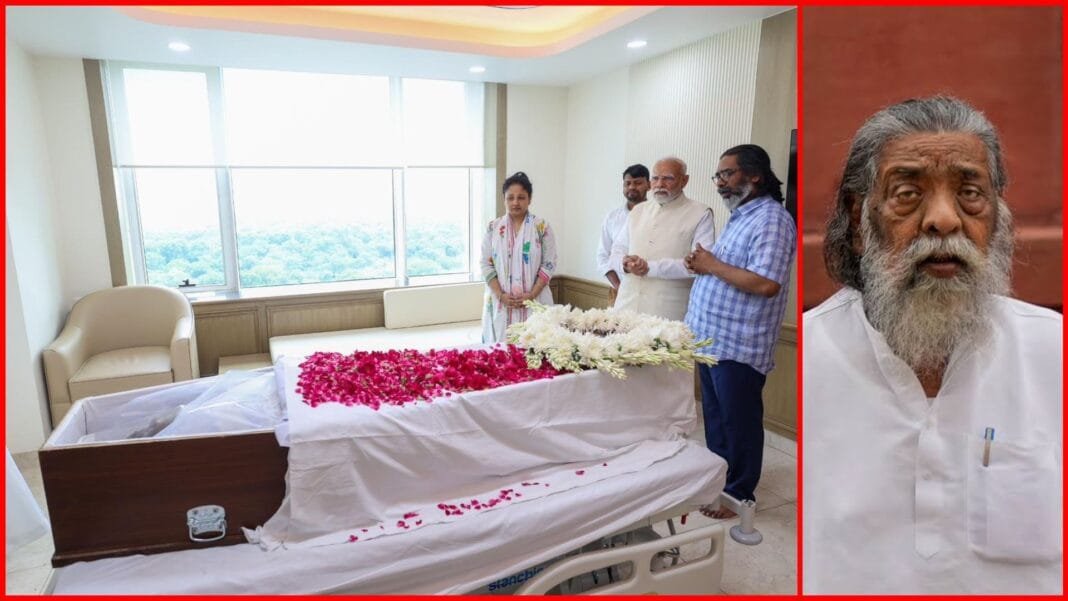 Shibu Soren Passes Away पूर्व मुख्यमंत्री शिबू सोरेन को श्रद्धांजलि देते प्रधानमंत्री मोदी