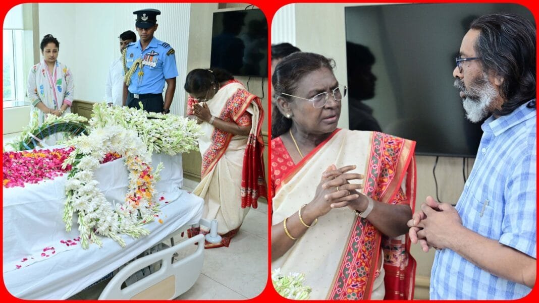 Shibu Soren President Murmu Homage11 शिबू सोरेन का अंतिम दर्शन करती राष्ट्रपति द्रौपदी मुर्मू