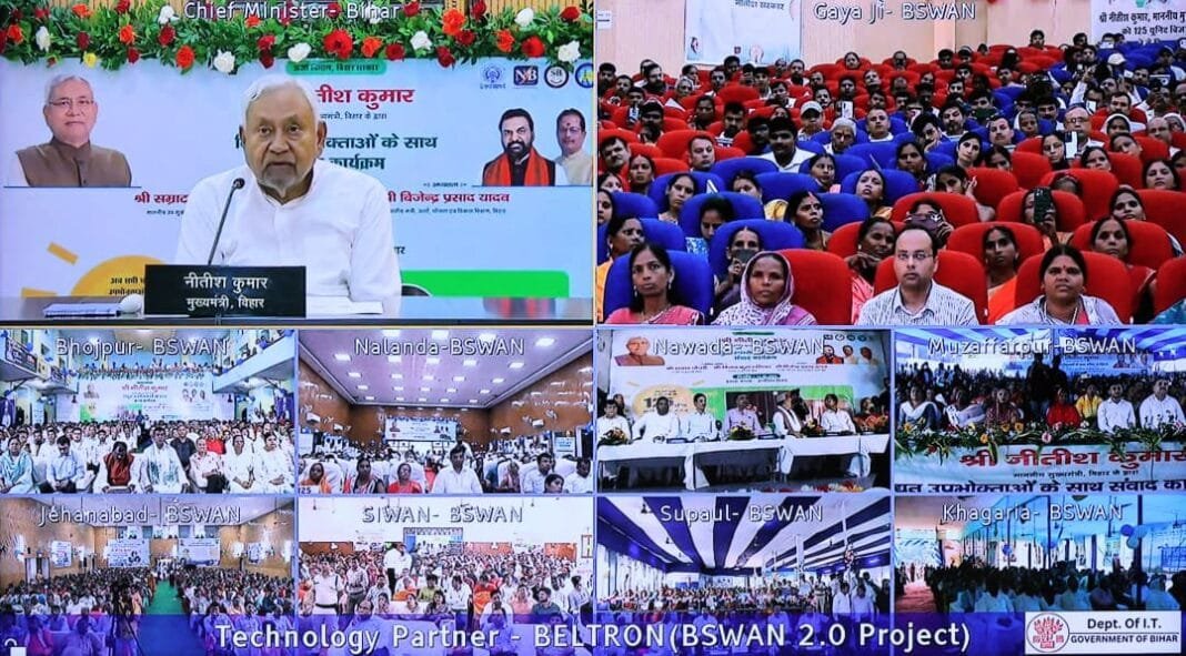 मुख्यमंत्री नीतीश कुमार ऑनलाइन संवाद कार्यक्रम में बिहार के विद्युत उपभोक्ताओं से बात करते हुए