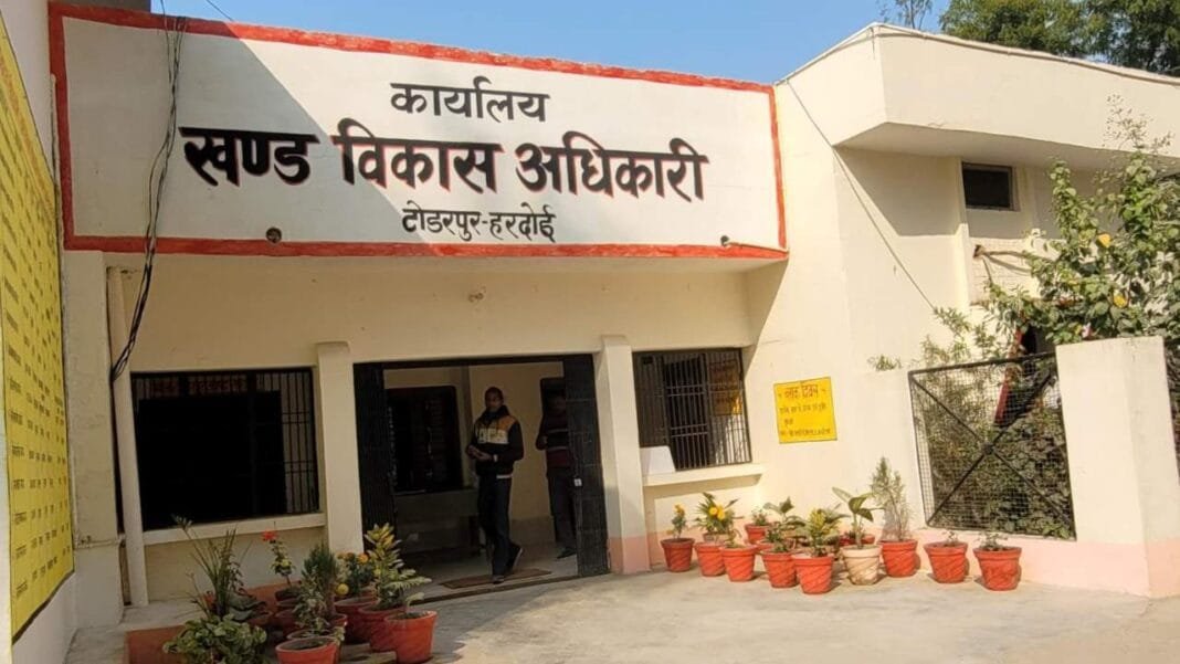 ग्राम पंचायत टोडरपुर में भ्रष्टाचार का मामला, प्रधान और सचिव पर मुकदमा