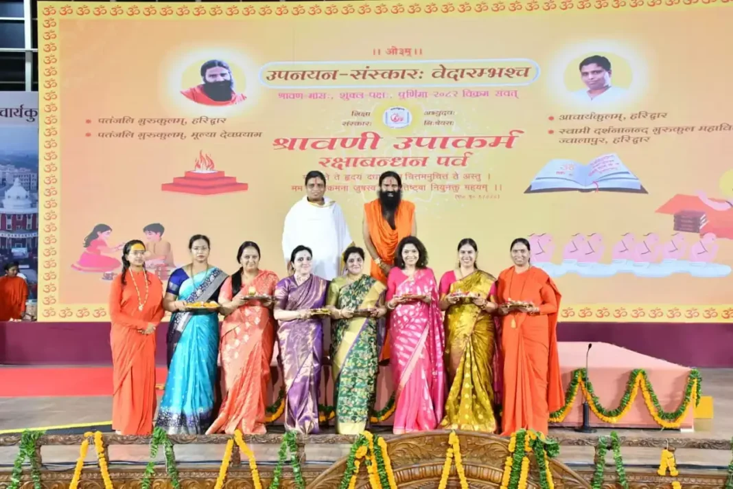 स्वामी रामदेव पतंजलि योगपीठ में रक्षाबंधन पर स्वदेशी अपनाने की अपील करते हुए