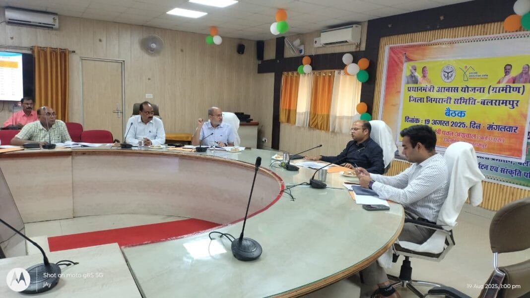 डीएम पवन अग्रवाल प्रधानमंत्री आवास योजना ग्रामीण की बैठक में उपस्थित अधिकारीयों के साथ