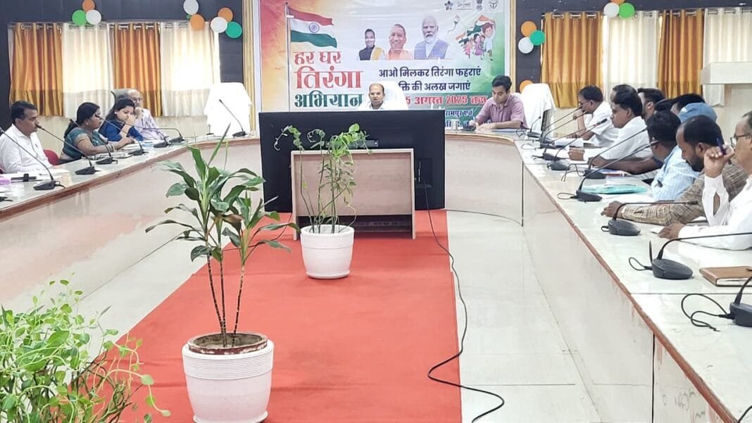 बलरामपुर डीएम पवन अग्रवाल द्वारा जिला स्तरीय छात्रवृत्ति अनुश्रवण समिति की बैठक की अध्यक्षता