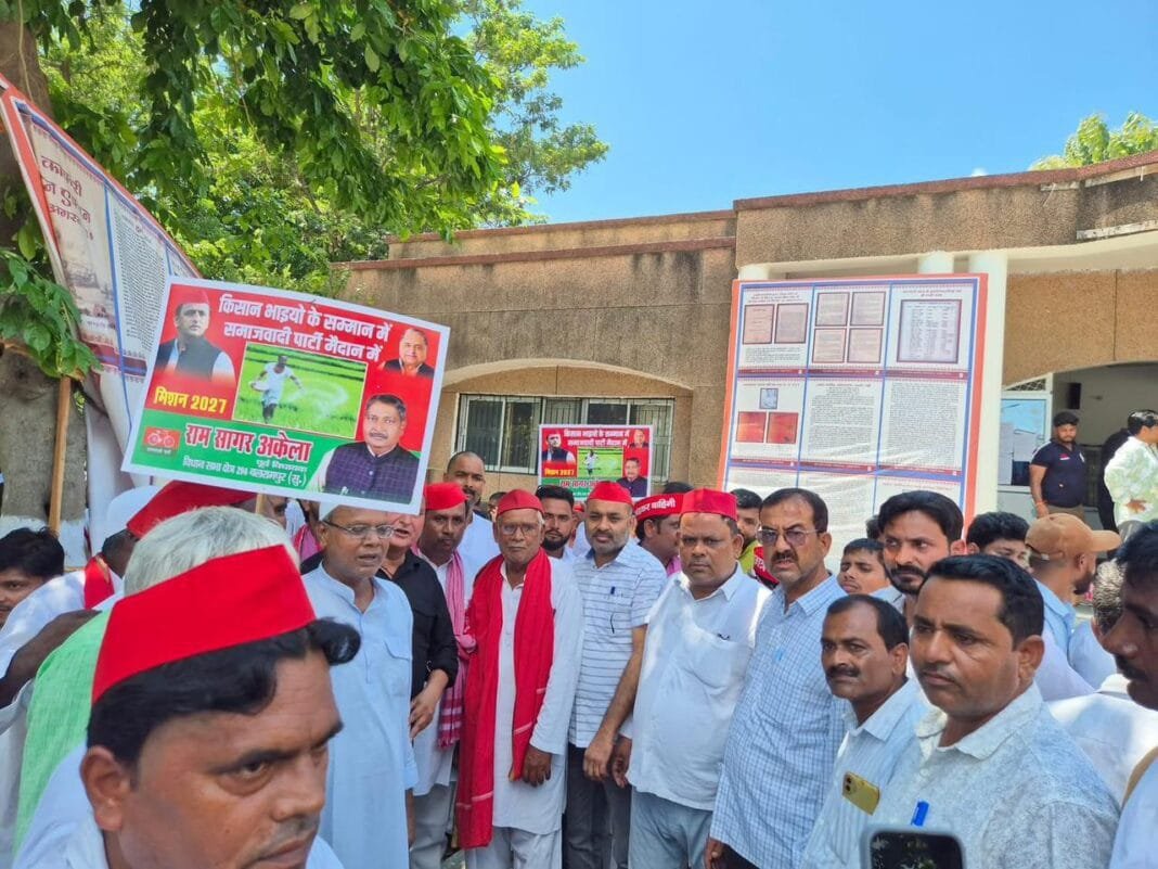 बलरामपुर में यूरिया संकट पर सपा कार्यकर्ता रैली निकालते हुए