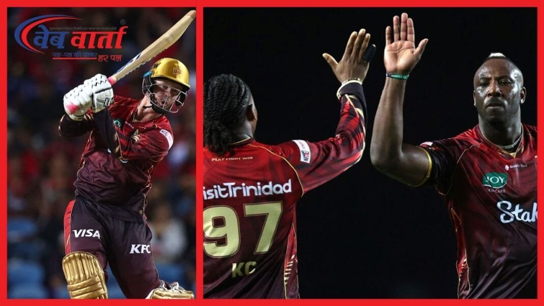 CPL 2025 त्रिनबागो नाइट राइडर्स बनाम बारबाडोस रॉयल्स मैच रिपोर्ट
