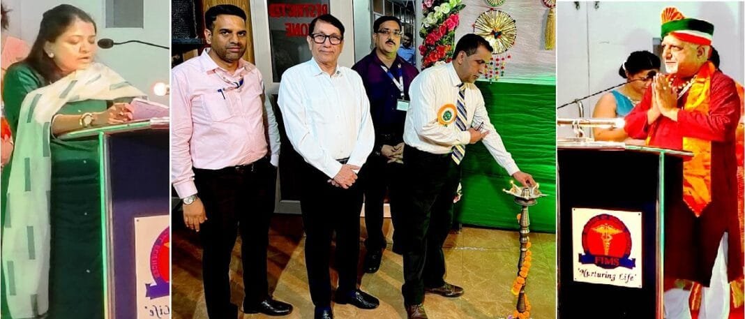 फिम्स अस्पताल में स्वतंत्रता दिवस कार्यक्रम की तस्वीर