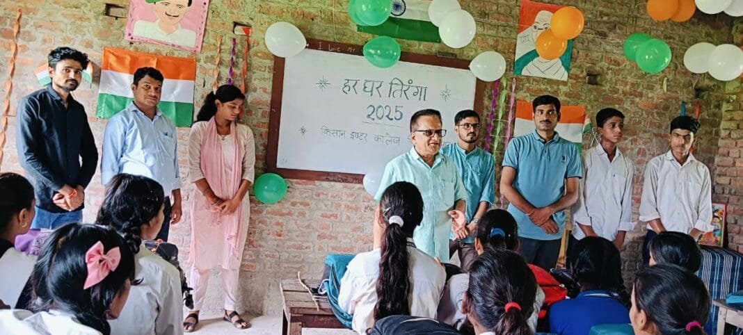 हर घर तिरंगा महोत्सव में किसान इंटर कॉलेज कुशीनगर के छात्र-छात्राओं द्वारा सांस्कृतिक कार्यक्रम