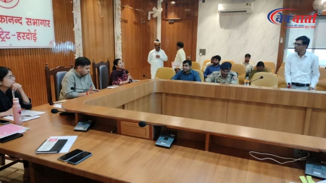 डीएम अनुनय झा हरदोई में परीक्षा केंद्रों की तैयारियों की समीक्षा बैठक में