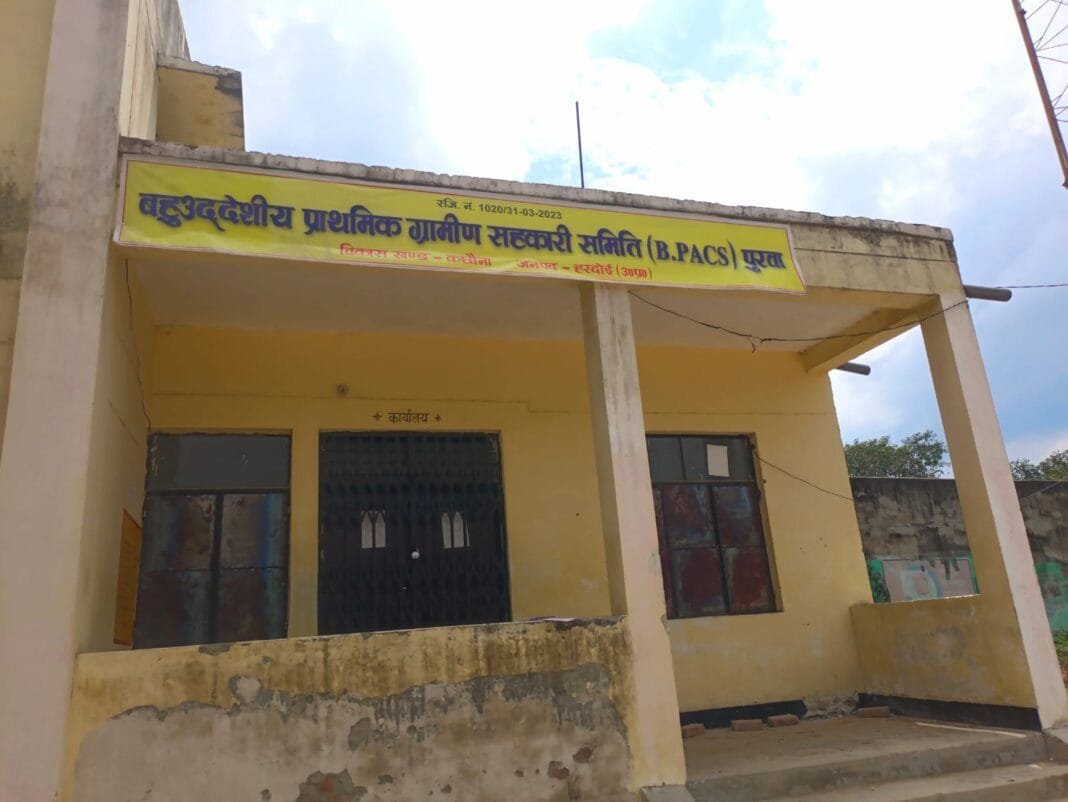 कछौना में खाद वितरण केंद्र बंद होने पर गुस्साए किसान, समिति अध्यक्ष की चेतावनी।