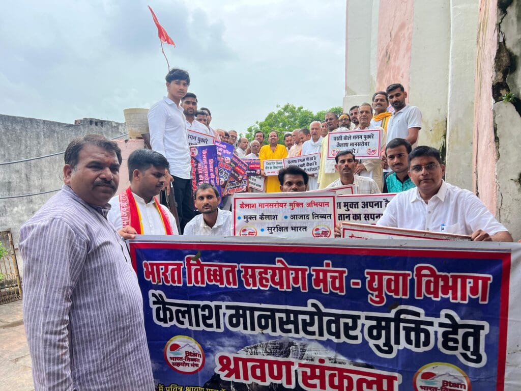 kailash mukti abhiyan bhorehswar dham1