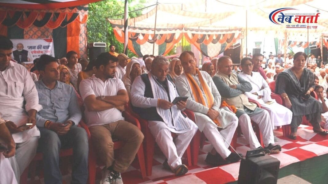 सोनीपत में मन की बात कार्यक्रम में कृष्ण लाल पंवार और मोहनलाल बड़ौली