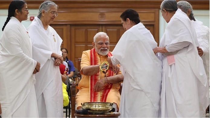 प्रधानमंत्री मोदी के साथ रक्षाबंधन 2025 का उत्सव, खास मेहमान बनीं छात्राएं और साध्वियां 1 प्रधानमंत्री मोदी रक्षाबंधन 2025 पर स्कूली छात्राओं और ब्रह्मा कुमारी साध्वियों के साथ