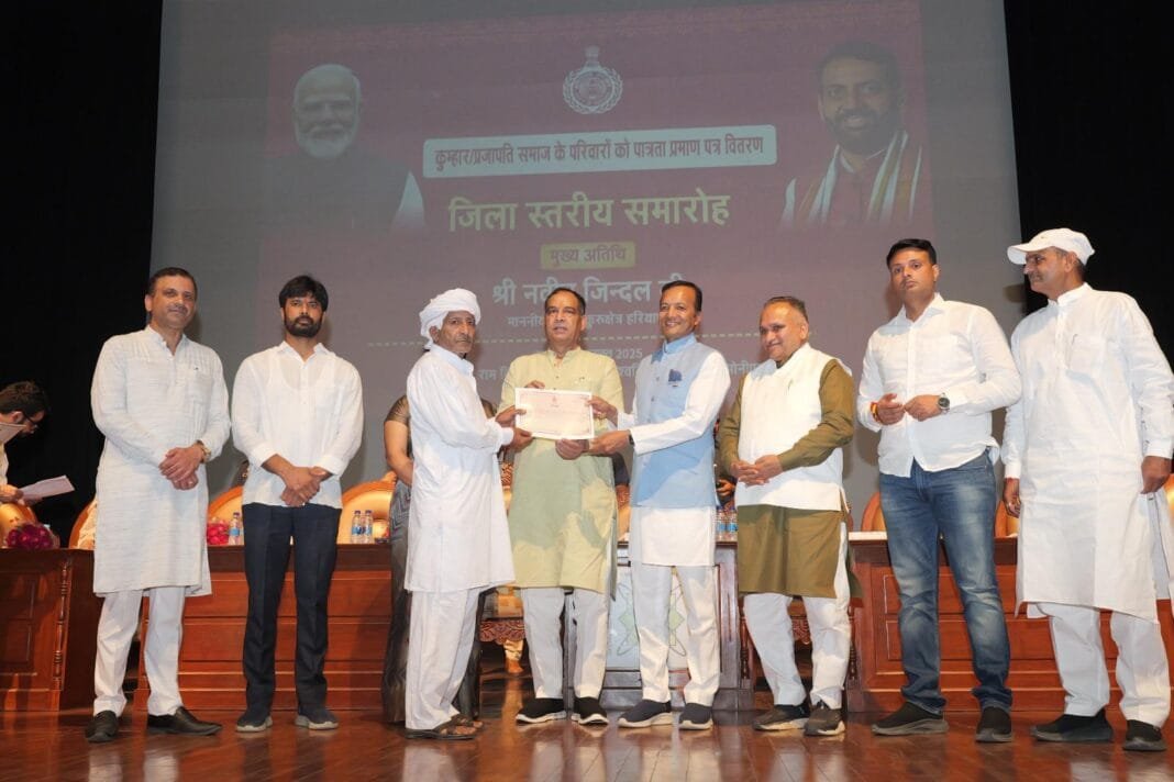 सांसद नवीन जिंदल सोनीपत में प्रजापत समाज के लाभार्थियों को पात्रता प्रमाण पत्र देते हुए