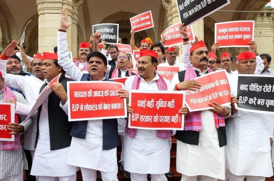 समाजवादी पार्टी विधायकों का विधानसभा परिसर में सरकार के खिलाफ प्रदर्शन