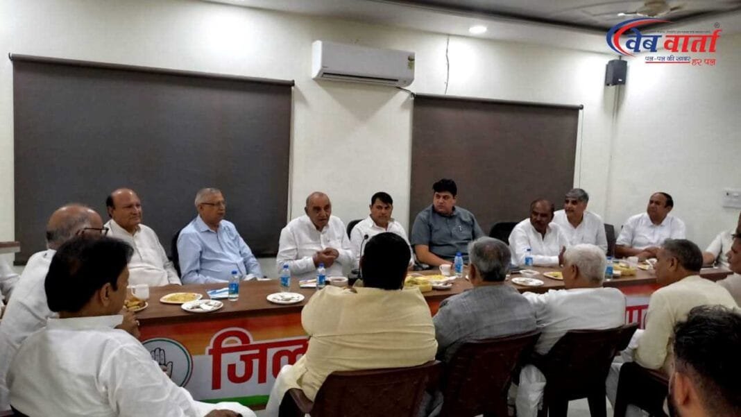 सोनीपत जिला कांग्रेस भवन में कार्यकारिणी नियुक्ति बैठक