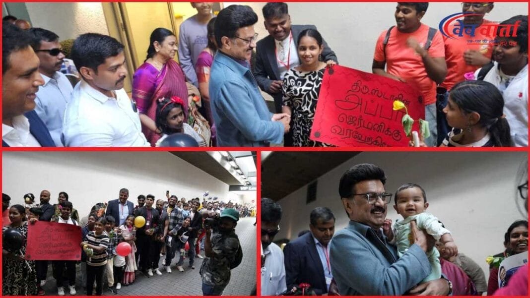 तमिलनाडु मुख्यमंत्री एमके स्टालिन जर्मनी दौरे पर प्रवासी तमिल स्वागत