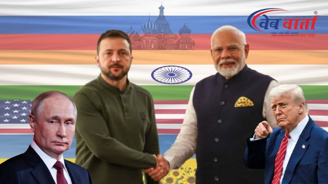 trump zelensky putin Modi व्हाइट हाउस व्यापार सलाहकार पीटर नवारो का यूक्रेन युद्ध पर भारत को लेकर बड़ा बयान