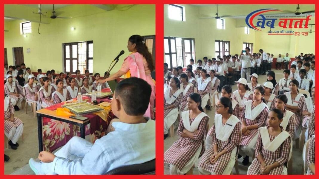 लसीपुर में कैरियर काउंसलिंग कार्यक्रम स्टार वर्ड्स पब्लिक स्कूल