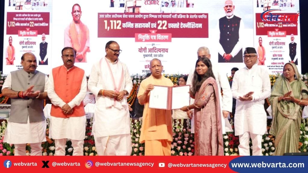 CM-Yogi-Appoint-Letters मुख्यमंत्री योगी आदित्यनाथ युवाओं को नियुक्ति पत्र सौंपते हुए