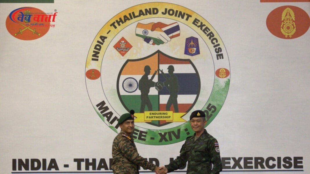 मेघालय के उमरोई में भारत-थाईलैंड संयुक्त सैन्य अभ्यास मैत्री-14