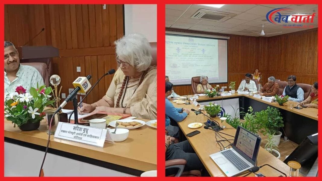 नोएडा में एनआईओएस के भोजपुरी ऑनलाइन पढ़ाई कार्यक्रम में डॉ. सरिता बुधू और मनोज भावुक