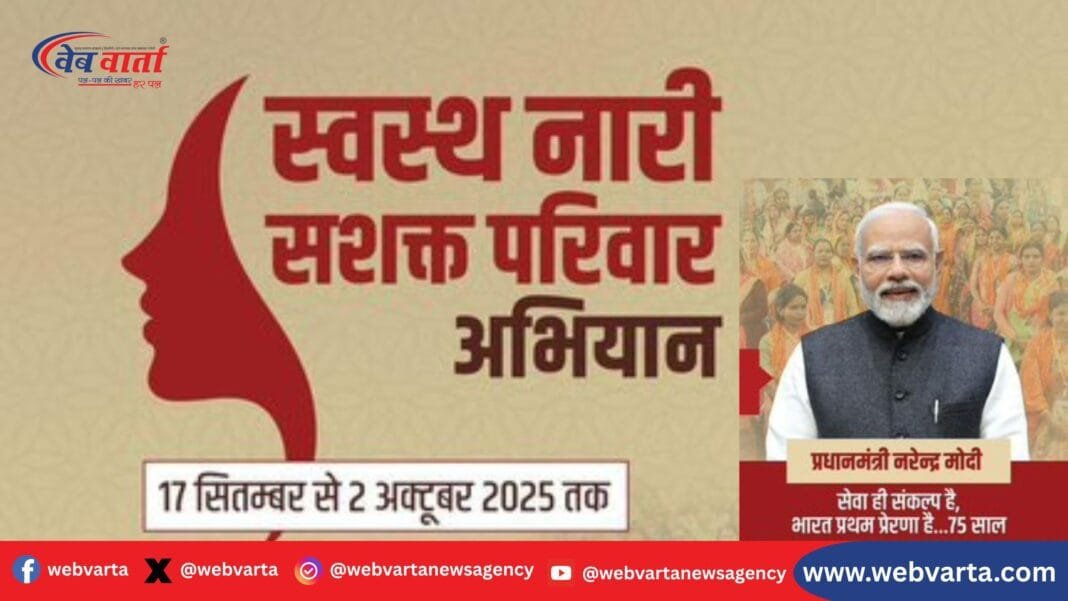 हरदोई स्वस्थ नारी सशक्त परिवार स्वास्थ्य शिविर रक्तदान 2025