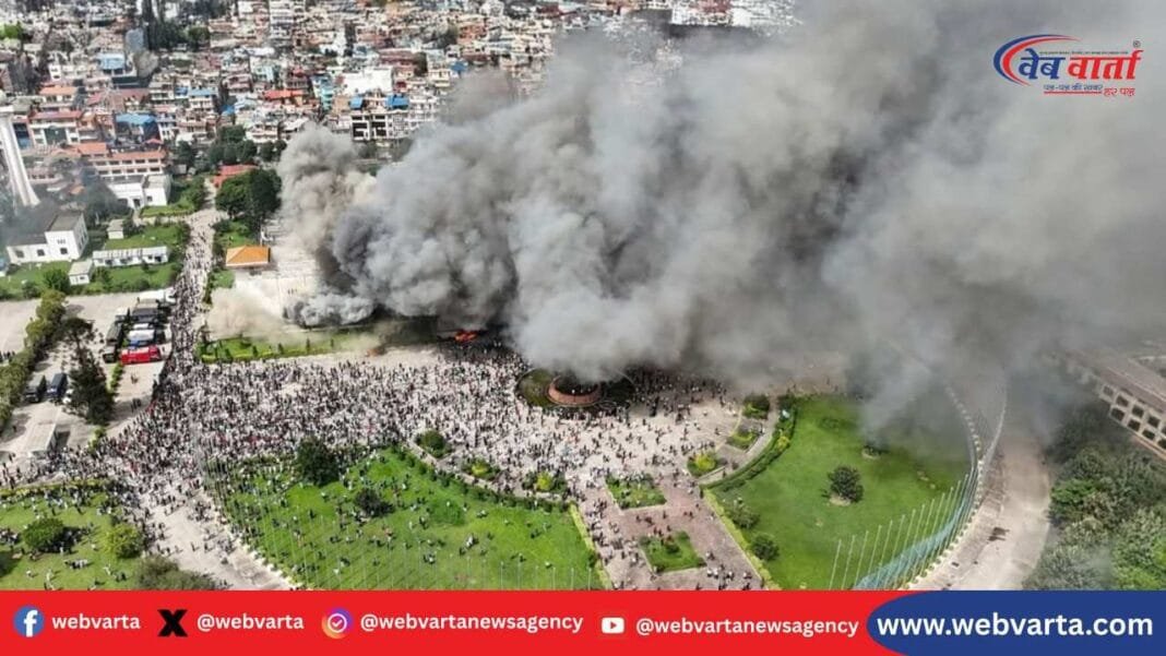 Nepal Protest-1 काठमांडू में GenZ प्रदर्शनकारियों द्वारा संसद भवन में आगजनी