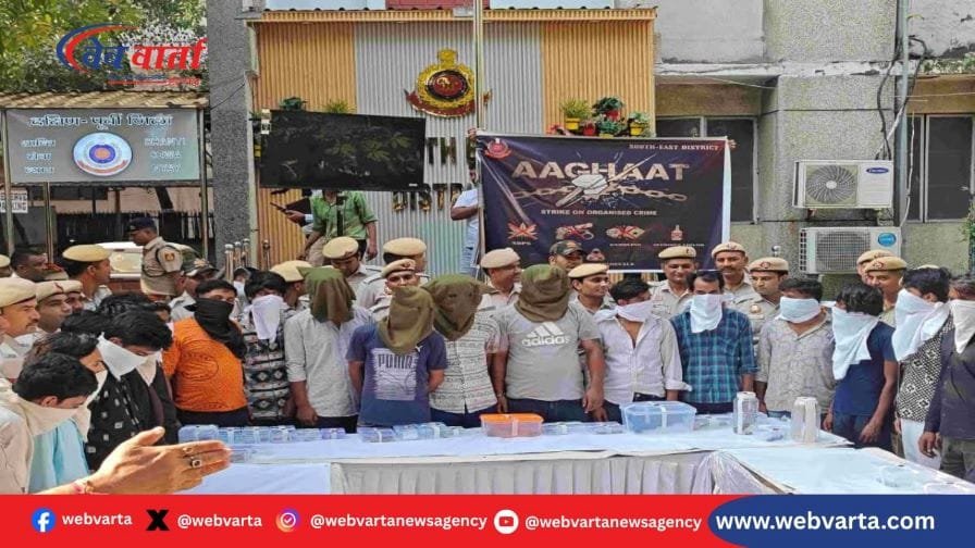 दिल्ली पुलिस 'ऑपरेशन आघात' में 63 गिरफ्तार, 15 पिस्तौल और ड्रग्स बरामद
