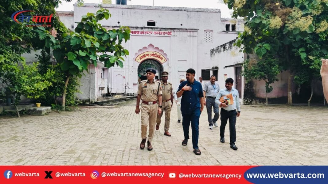 हरदोई में डीएम और एसपी PET-2025 परीक्षा केंद्र का निरीक्षण करते हुए