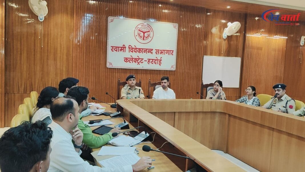 हरदोई के विवेकानंद सभागार में पीस कमेटी की बैठक में जिलाधिकारी अनुनय झा और पुलिस अधीक्षक नीरज कुमार जादौन