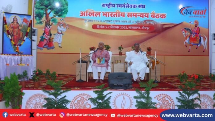 RSS आरएसएस की स्थापना के 100 वर्षों के अवसर पर चल रहे कार्यक्रम