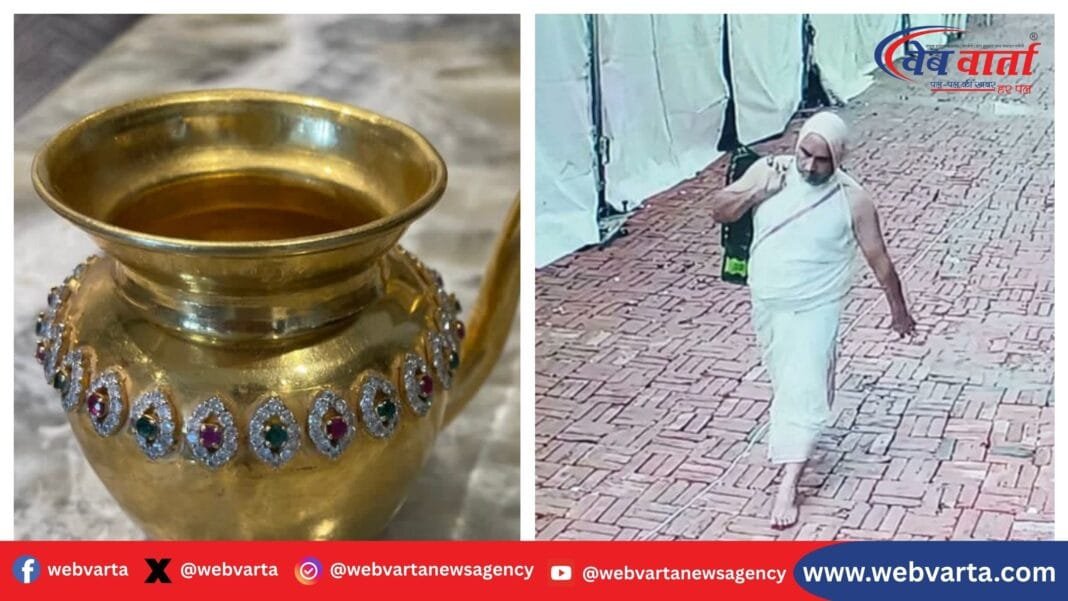 लाल किले में जैन समारोह से चोरी हुए कलश का सीसीटीवी फुटेज