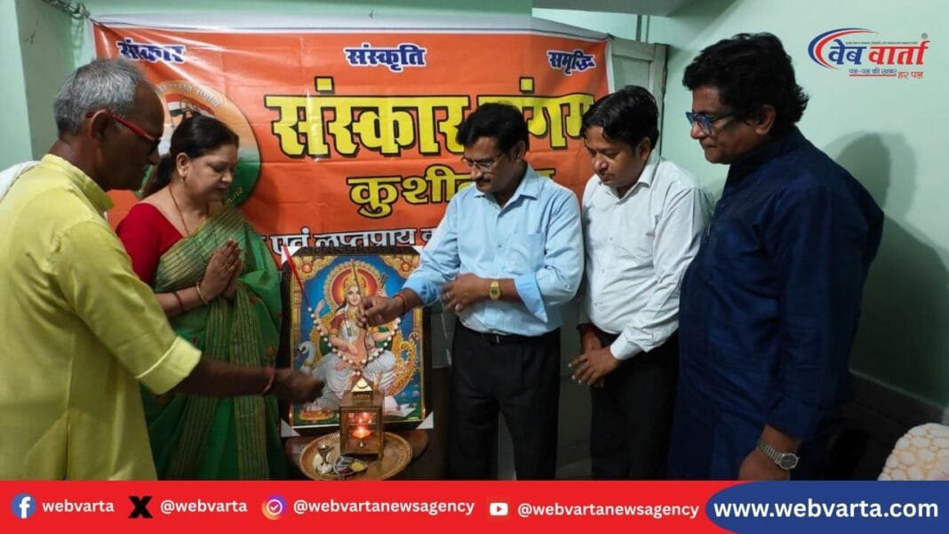 कुशीनगर में संस्कार-संगम की शिक्षक दिवस परिचर्चा में दीप प्रज्वलन