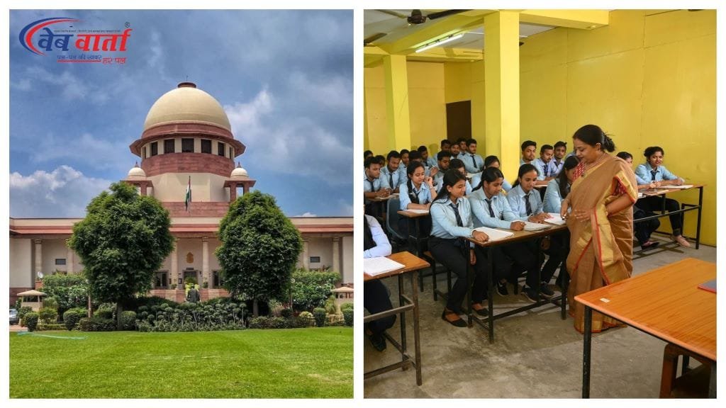 ललितपुर में शिक्षक दिवस 2025 पर TET फैसले के खिलाफ शिक्षकों का विरोध