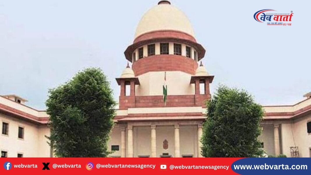 Supreme Court Final सुप्रीम कोर्ट में बिहार मतदाता सूची पुनरीक्षण पर सुनवाई