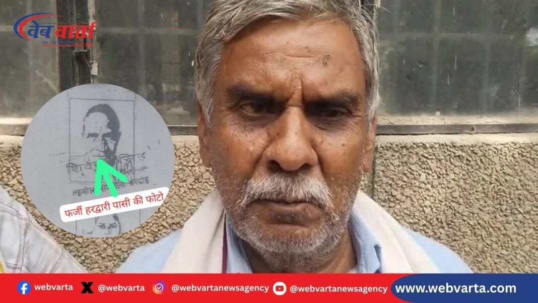 हरदोई ब्राह्मण किसान हरद्वारी की CM को शिकायत, फर्जी दस्तावेज से जमीन हड़पने का आरोप