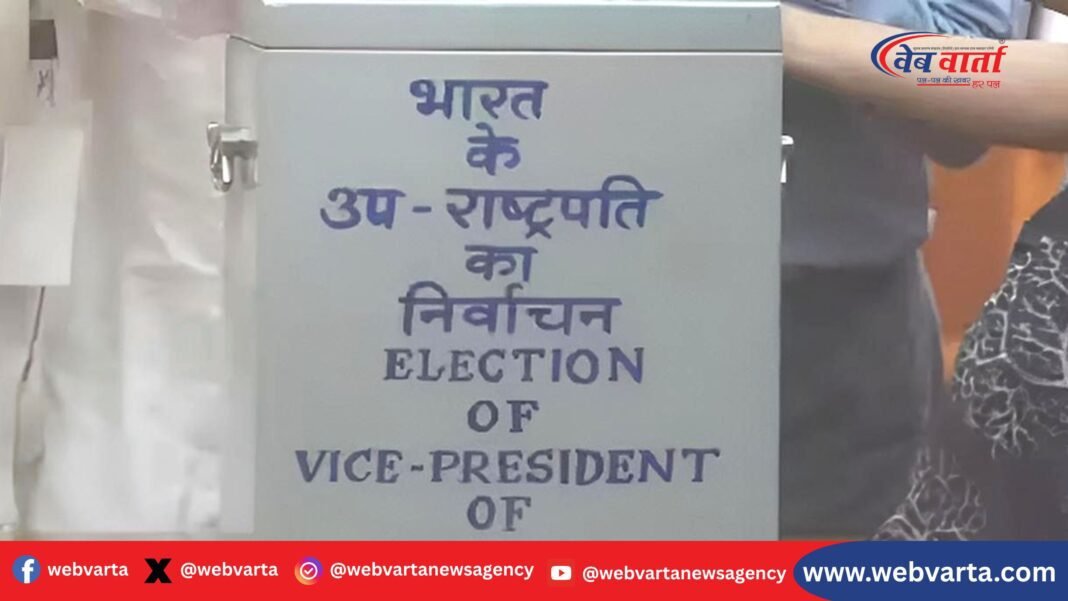 VP Elections उपराष्ट्रपति चुनाव 2025 के लिए संसद भवन में मतदान की तैयारियां