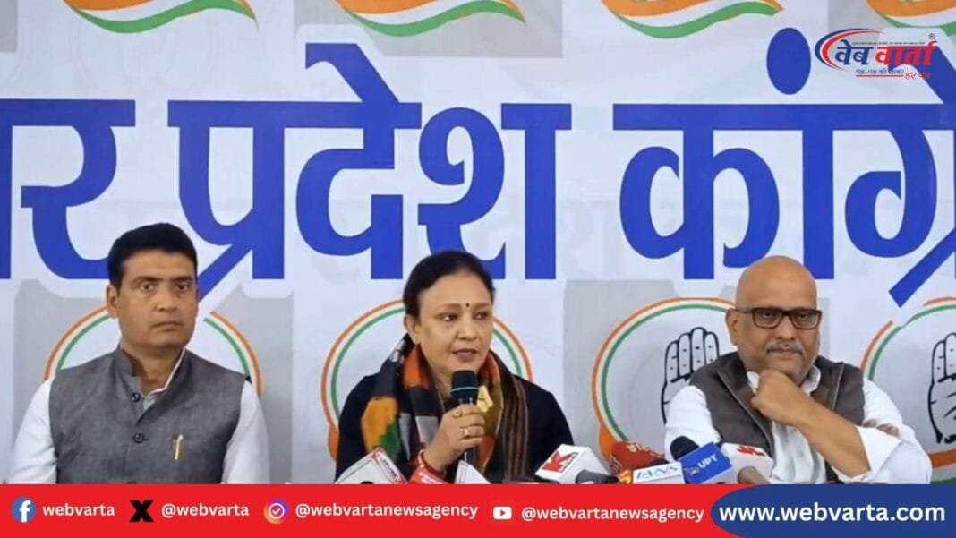 अम्बेडकर नगर में लड़कियों के अपहरण पर आराधना मिश्रा की प्रेस कॉन्फ्रेंस