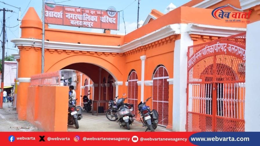 बलरामपुर नवरात्रि दशहरा के लिए गड्ढा मुक्त अभियान, जल निगम को निर्देश