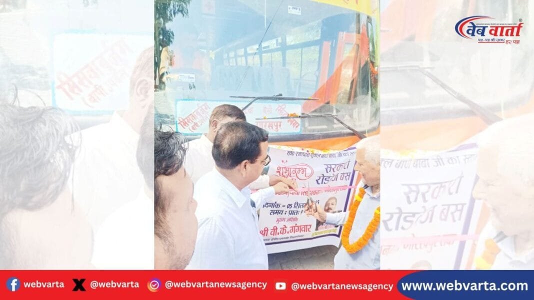 राम लखन प्रसाद शुक्ल बापी उपवन से गोरखपुर बस सेवा का उद्घाटन करते हुए